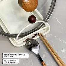 キッチン用多機能鍋蓋スタンド【水切り機能付き・カッティングボードホルダー】