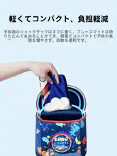 子供用 防水加工 テーブルマット【学校・ランチ用】