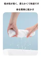 使い捨てバスタオル【乾燥・厚手・大判・旅行・ホテル用】