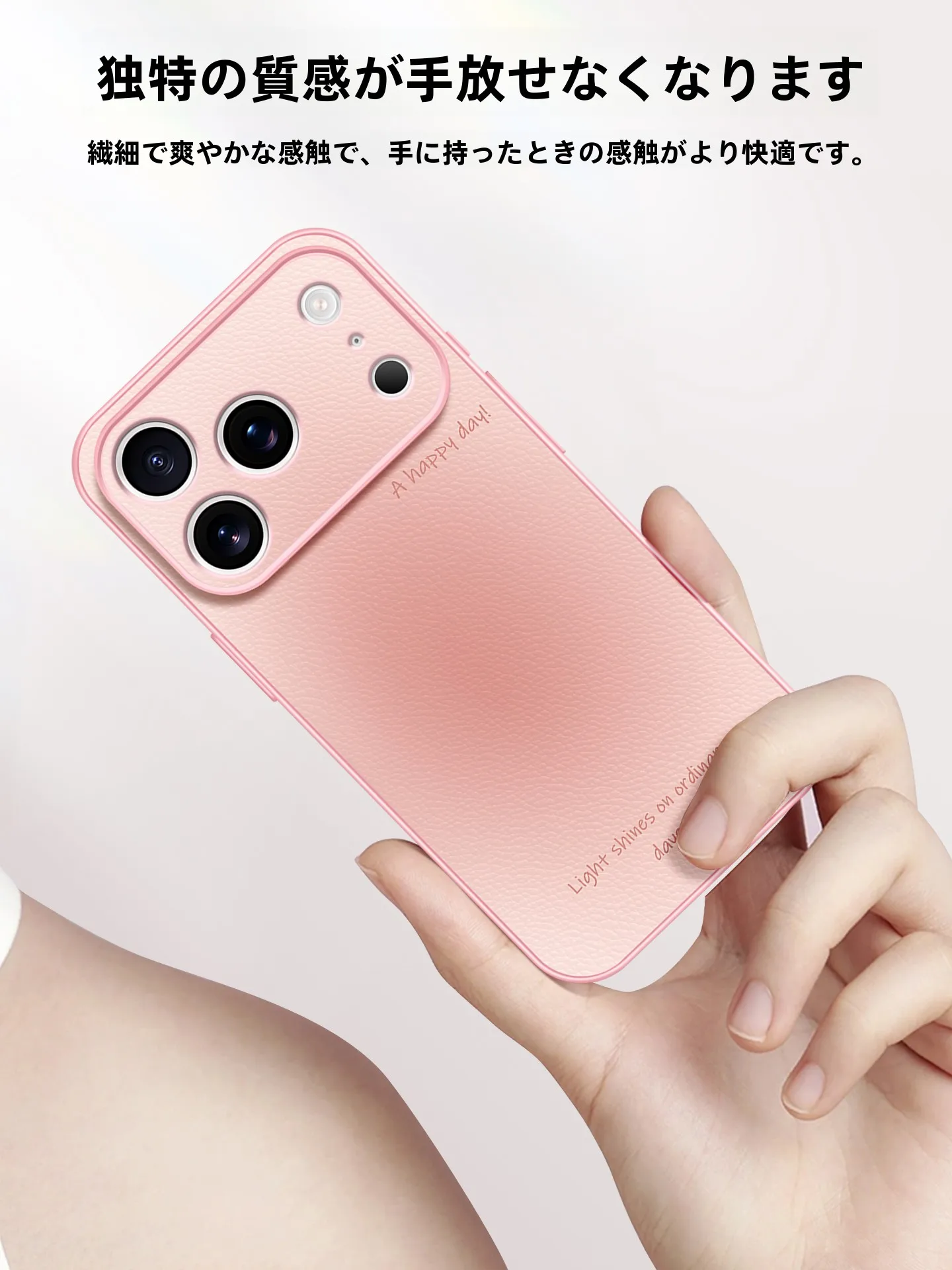 スマホケース チェーンストラップ どうやって使えるの？磁気吸着式が通勤・カフェで本当に役立つ理由