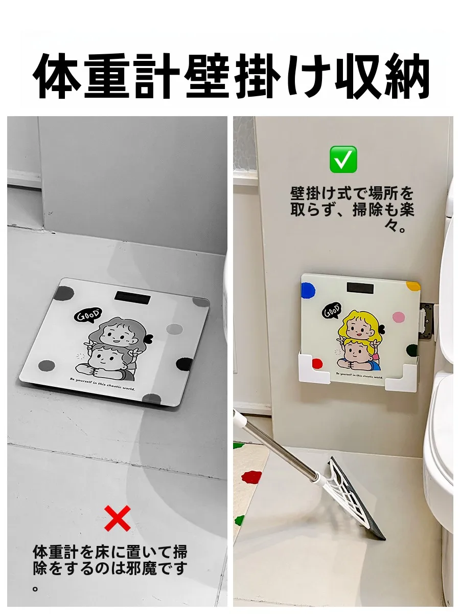 トイレに体重計を置くのは安全？壁掛け式スタンドが解決する本当の悩みとは
