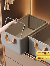 大容量衣類収納ボックス【家庭用・整理整頓・分層設計】