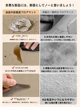 カラフルデザインの吸水防滑バスマット【速乾・スリムデザイン】