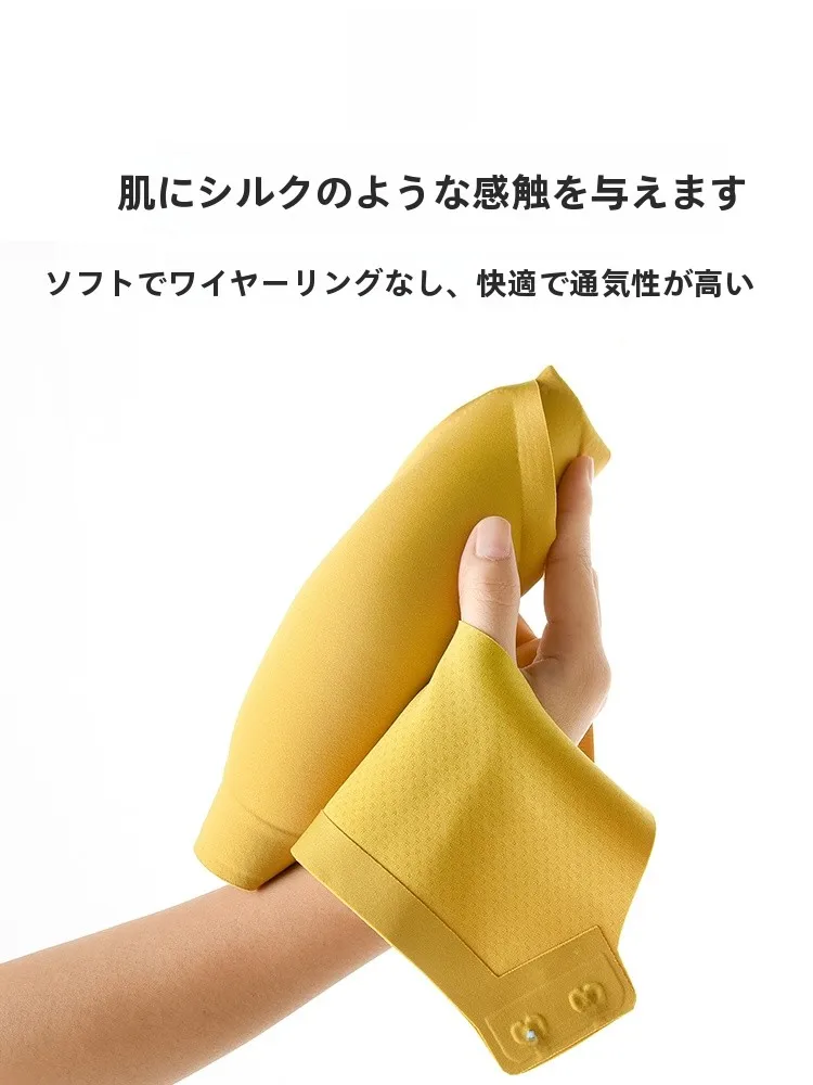 スポーツブラ【ワイヤレス・無痕・小胸向け・防下垂・秋冬用】の実用性と選定基準