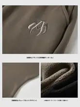 冬用加绒カジュアルパンツ【波型カット・刺繍デザイン・ロング丈】