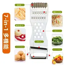 多機能野菜カッター【二刀刃・ステンレススチール・皮むき器・プラスチック製】