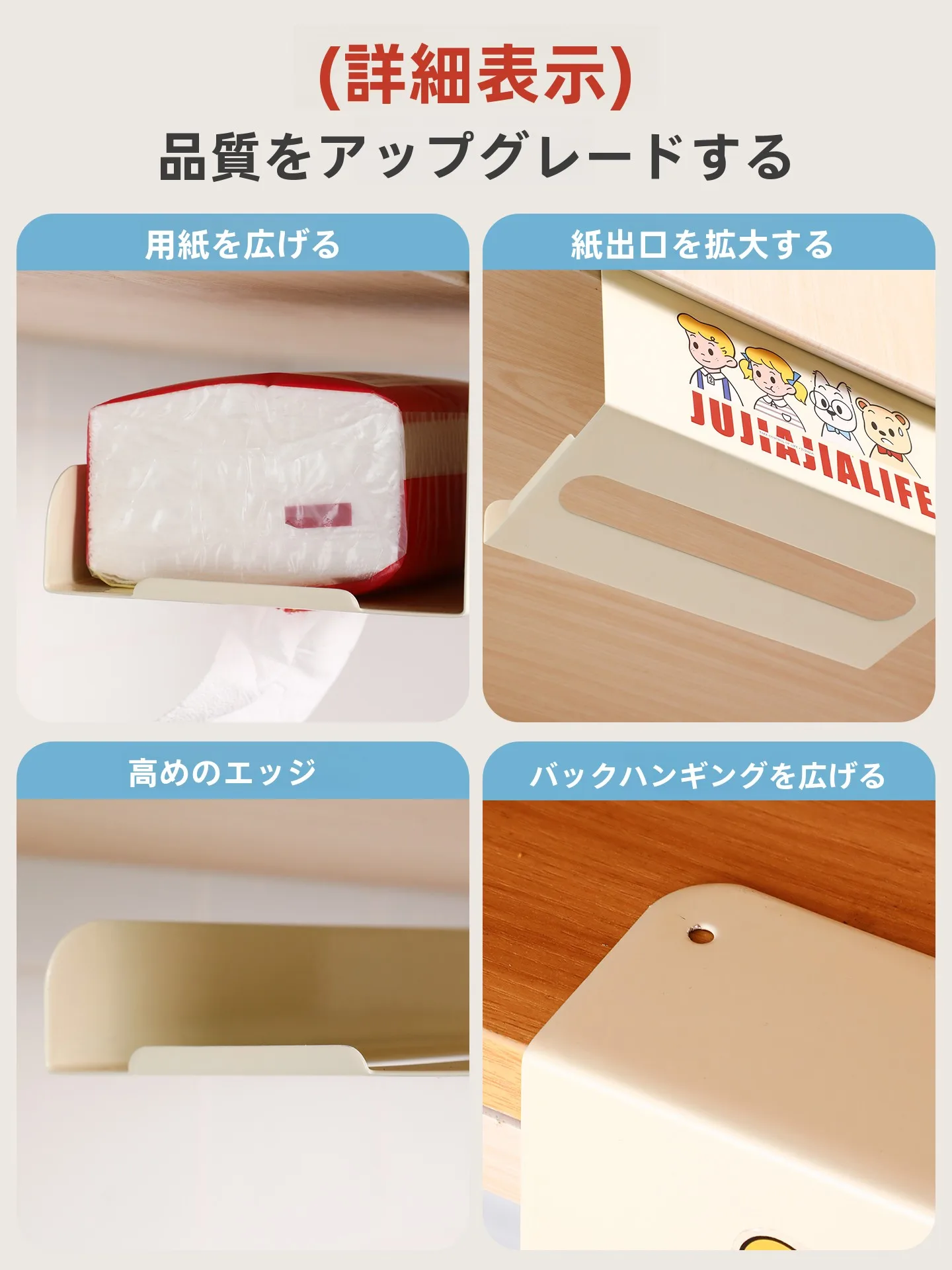 アイアン製キッチンペーパータオルホルダー：北欧風カートゥーンデザインで収納効率を最大化