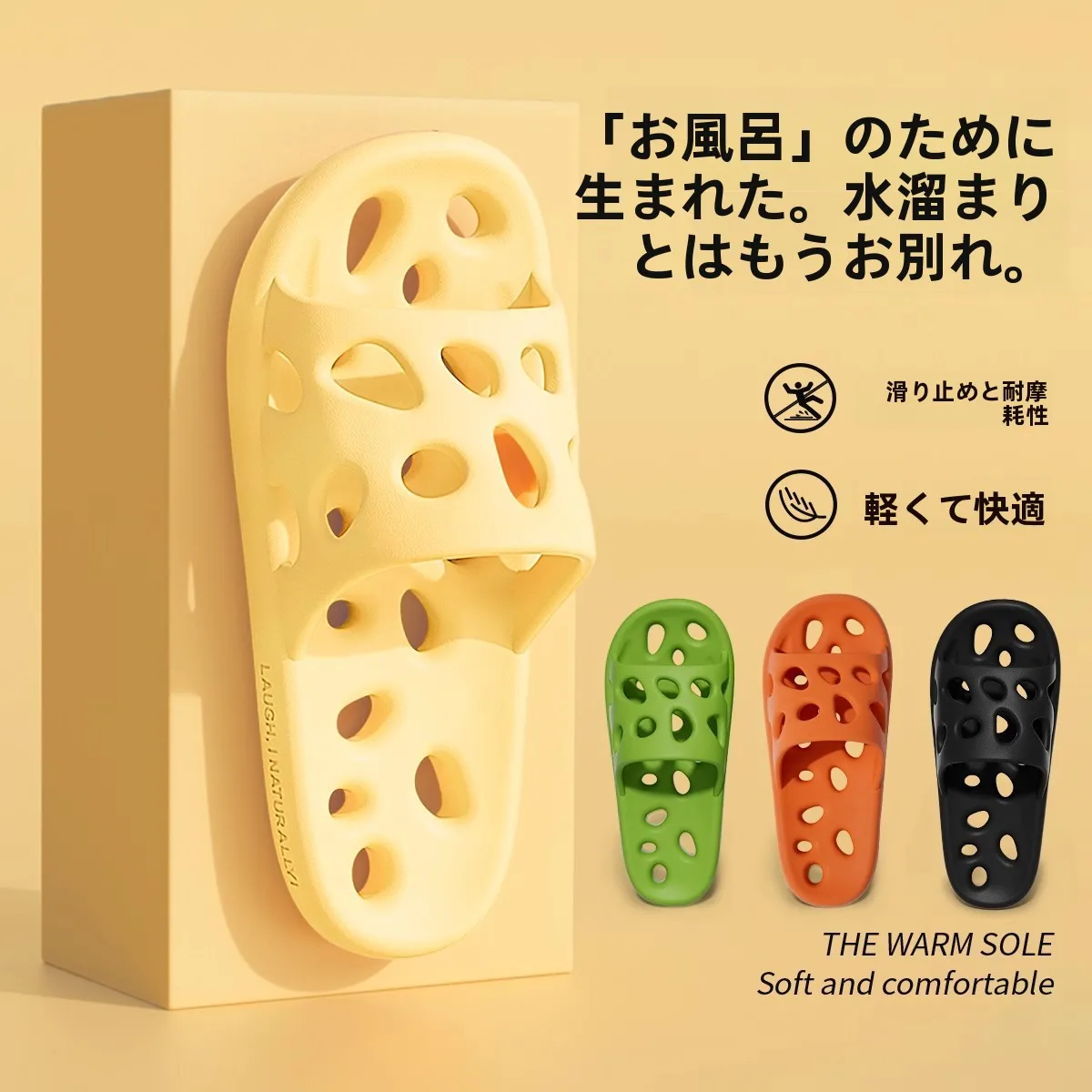 お風呂に足を踏み入れる瞬間、快適さをどう選ぶ？