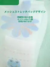 防水旅行用下着収納バッグ【持ち手付き・女性用・収納便利】