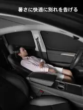 テスラ対応 新型キャンプ用日除けカーテン【防晒・断熱・吸盤式・プライバシー保護】
