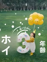 数字バルーン 装飾 誕生日パーティー シーン 子供向け 2歳 3歳 撮影小道具