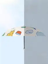 高級感あるミニ折りたたみ自動晴雨傘
