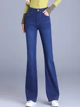 ハイウエスト微フレアデニムパンツ【女性用・スリムフィット・ストレート】（セットアップ対応）