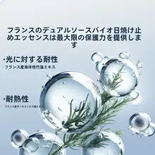 極上の柔らかさの日焼け止め乳液【フェイス＆ボディ用・オイリー肌対応・春夏用】