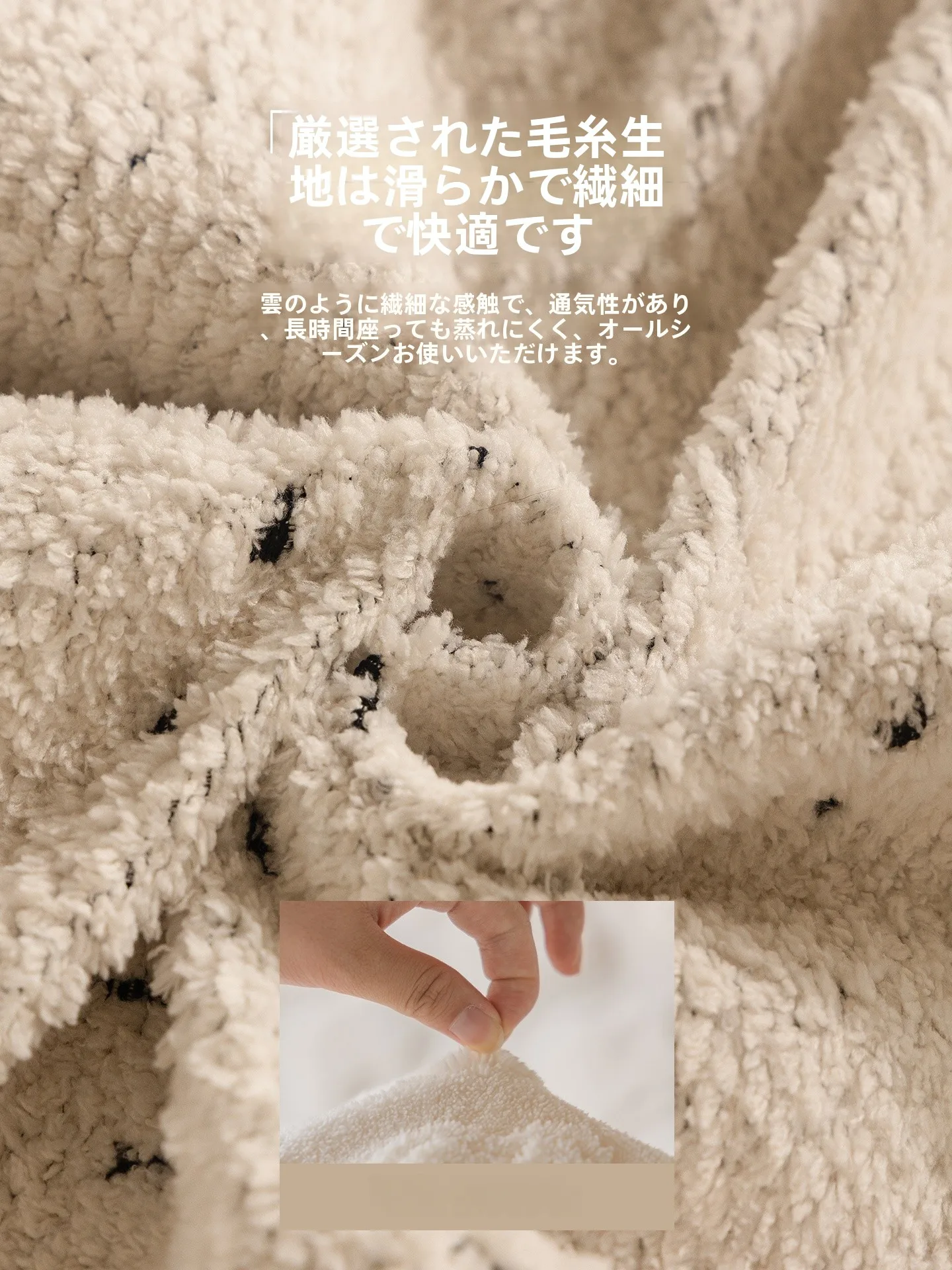 ソ  ファラグのサイズ選びで迷うなら、これひとつで解決できる！
