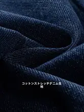 四方向ストレッチ 吸収力あるハイウエストストレートデニムパンツ【女性用・梨型シルエット・スリム効果・九分丈】（セットアップ対応）