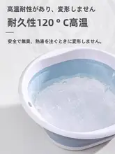 赤ちゃん用折り畳み洗面器【妊婦・産婦用・3点セット】