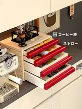 卓上ティーバッグ収納ボックス【引き出し式・カフェスタイル・コーヒー・茶器収納】