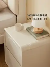 シンプルなデザインの木製ナイトスタンド【ホワイト・収納付き・リビング用】