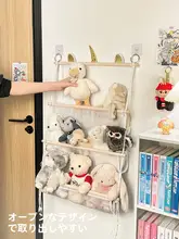 壁掛けぬいぐるみ収納ネット【おもちゃディスプレイラック・毛布収納可】