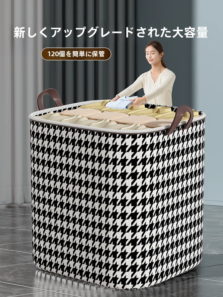 防水防湿収納袋【大容量・布団や衣類の整理用・引越し・収納】