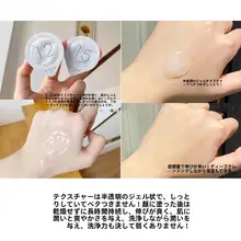 毛穴をすっきり整える！水酸化サリチル酸パック【クレンジング・果酸配合】