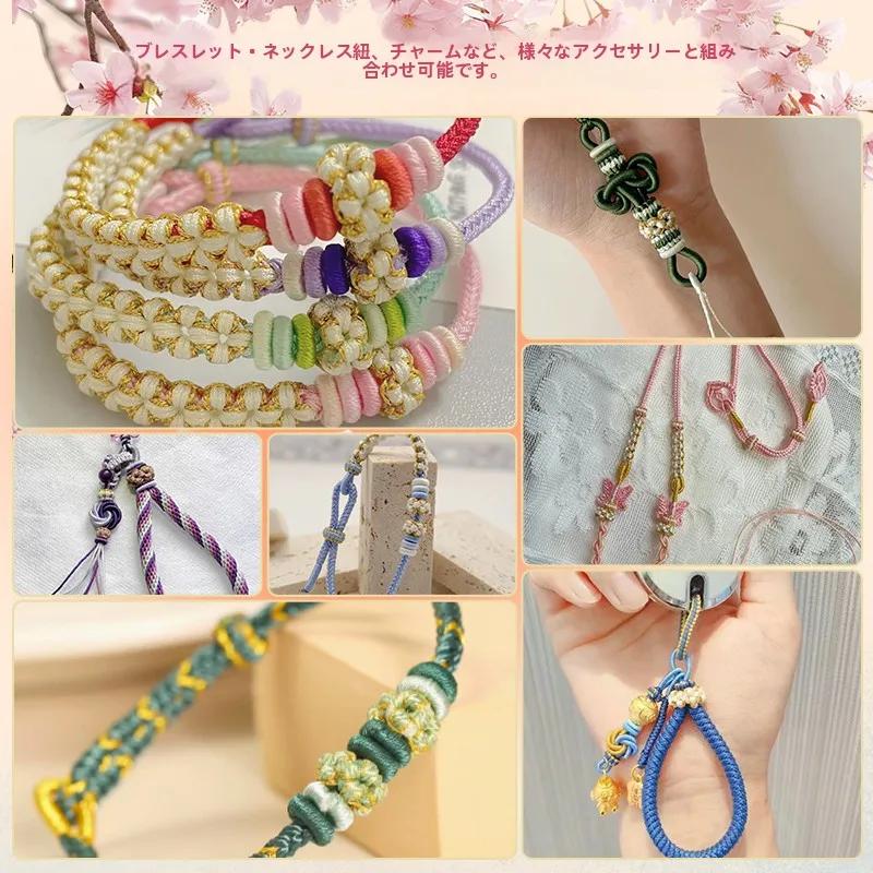 つなぎアレンジに悩むなら、この1つの手作りブレスレットが救う理由は？
