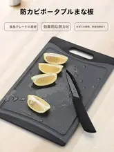 まな板 キッチン創造的 ブラック 防カビ 防菌 滑り止め