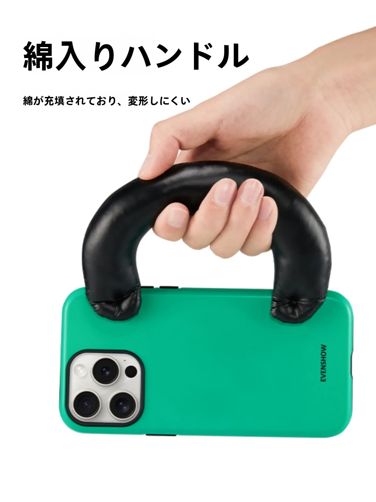 スマホケースを選ぶときに迷う？磁吸式で通勤もスタイリッシュに！