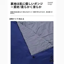 超軽量ミニ寝袋【薄手・アウトドア・キャンプ用・シングルエンベロープタイプ】