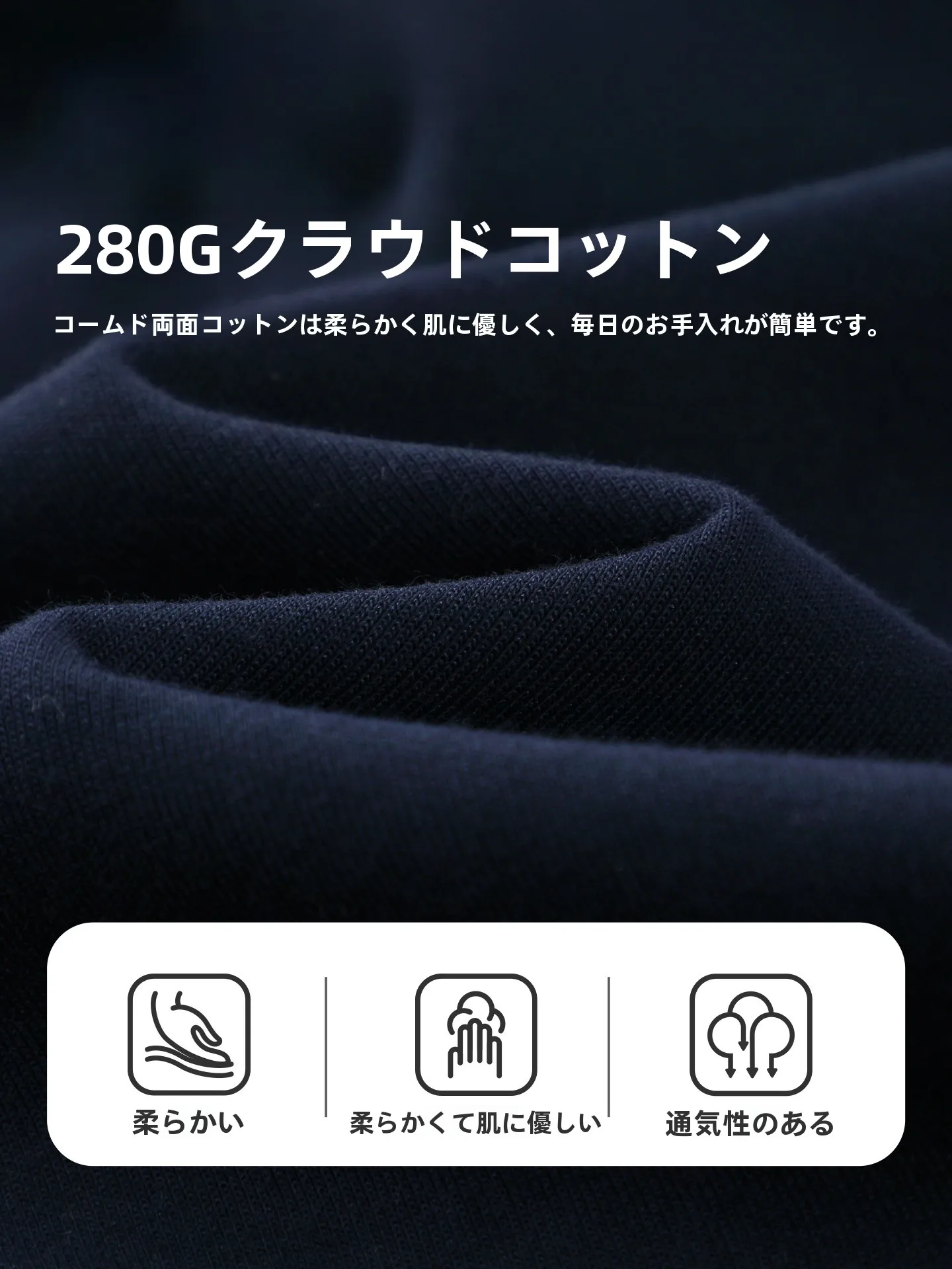 スポーツウェアってどんなもの？学院風のインナーが春の日常を救う理由とは？