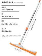 家庭用魔法の掃除用はたき【フロア用・シリコン製・水切り機能】
