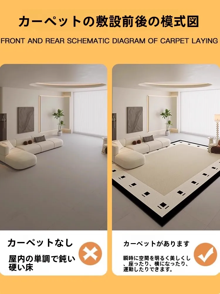 クリーム色のラグ【リビング用】：おしゃれなデザインと簡単なメンテナンスが実現