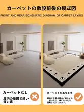 極上の柔らかさ！クリーム色のラグ【リビング用・おしゃれなデザイン・掃除が簡単】