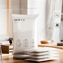 真空圧縮袋・補充用20枚セット【送料無料】