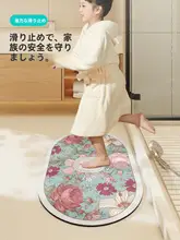 バスマット 珪藻土 吸水 速乾 滑り止め 柔らかい バスルーム 脱衣所 トイレ前 家庭用