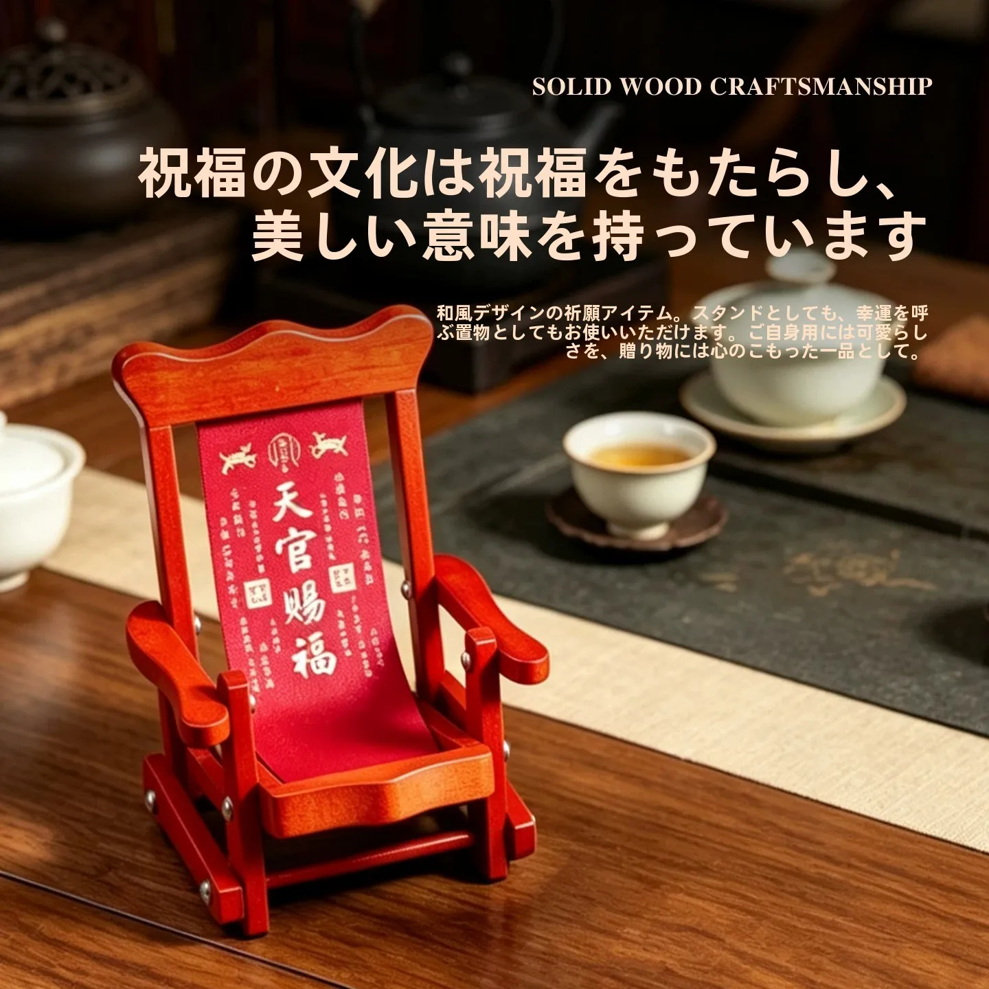 スマホを風呂で使うのは本当に安全？折りたたみ式木製ラウンジチェア型スマホスタンドが解決するリアルな悩み