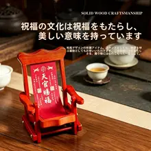 折りたたみ式木製ラウンジチェア型スマホスタンド【中式・デスクトップ用・便利な動画鑑賞用】