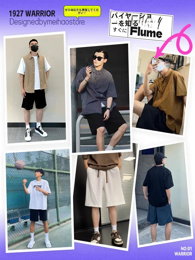 ブラウンパンツを夏に着るなら、どう選ぶべきか？