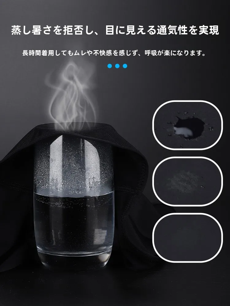 バイク乗りの夏、風にさらされる顔をどう守る？