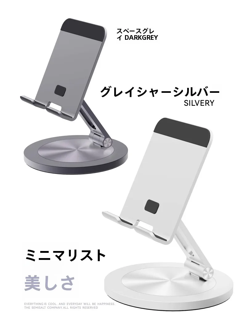 360°回転可能な折りたたみ式スマートフォンデスクスタンドの仕組みと実用性