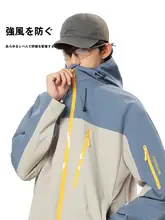 アウトドア用レディースソフトシェルジャケット【秋冬用・3WAY・登山対応】
