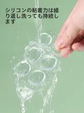 ランニング用足の保護パッド【かかと用・靴底保護・滑り止め】