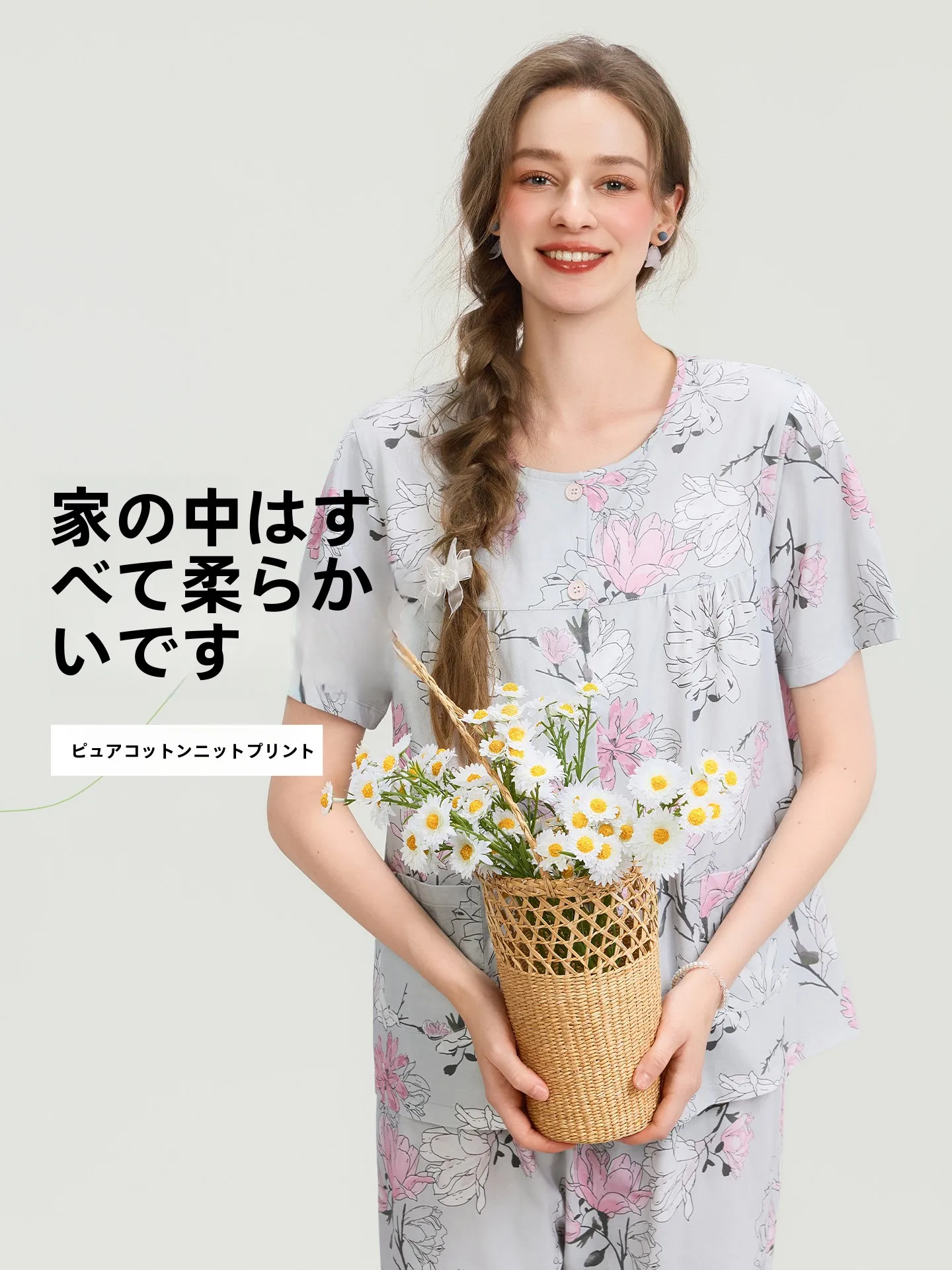 春夏用短袖コットンパジャマ：全棉印花款の外出可能デザインと実用性解析