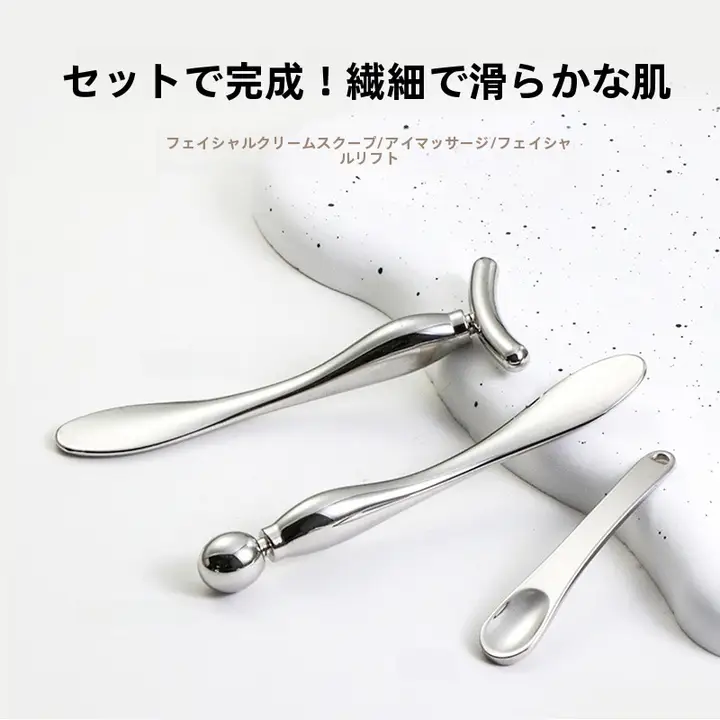 顔用マッサージ棒【金属ローラー付き・クリーム塗布用・引き締め効果】