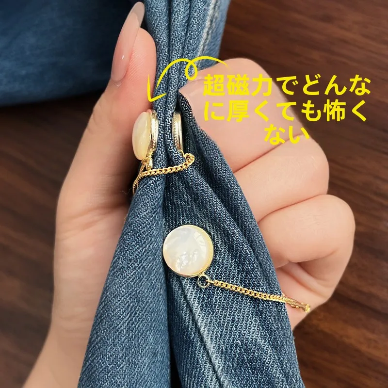 服の裾を固定！パンツ丈調整クリップ：磁吸式でズボンずれ防止に最適な実用性