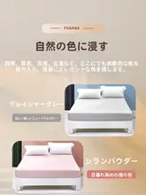 FUANNA 綿100%ベッドカバー【滑り止め付き・全周ゴム・快適な寝具】