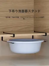 洗面器収納ラック【穴あけ不要・浴室用・下水槽下設置】