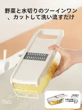 野菜カッター 多機能スライサー ポテトスライサー 家庭用 キッチン ネギ 大根 スライス