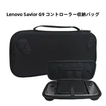 ゲームパッド用収納ケース【硬質タイプ・持ち運び便利・汎用性高】